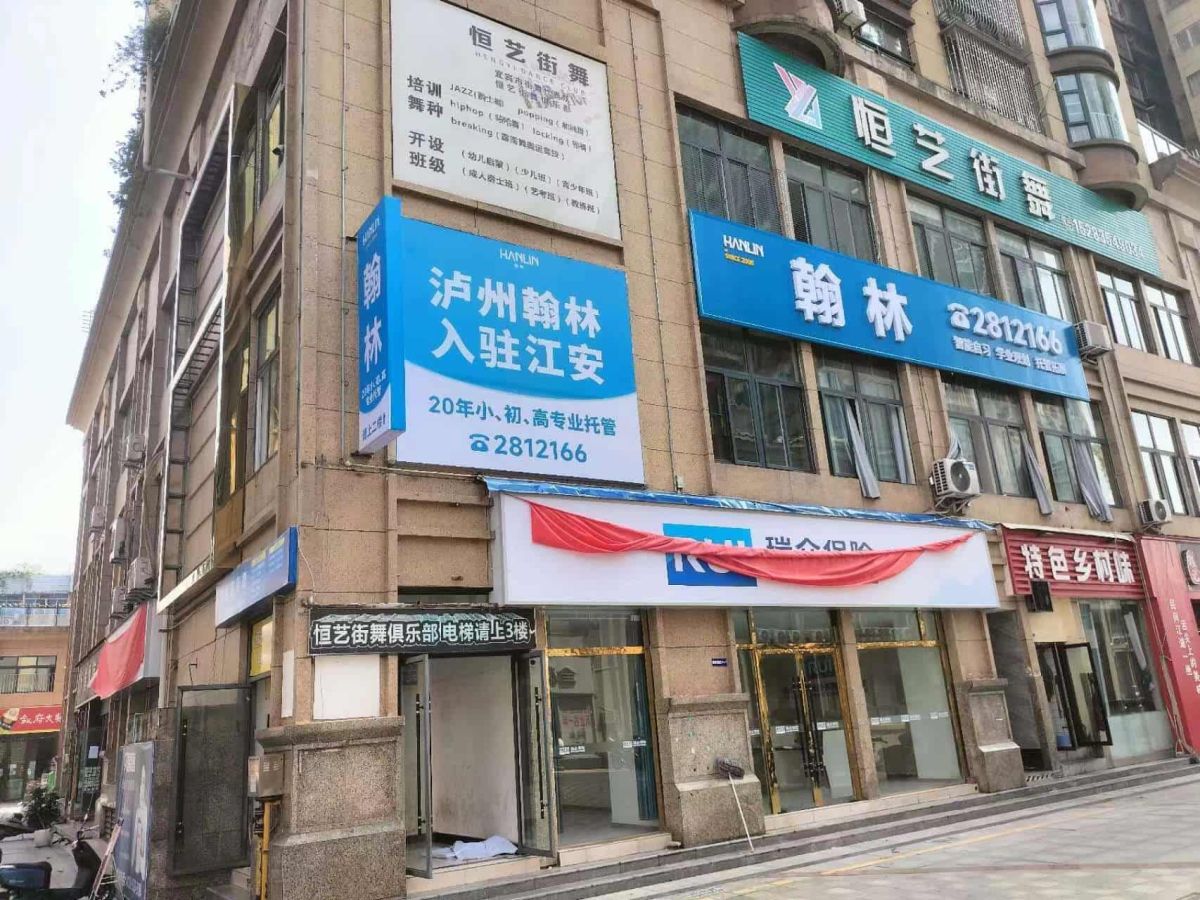 单招集训班选择标准