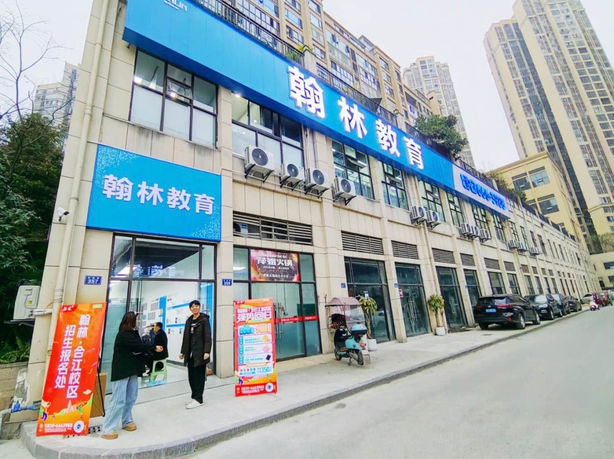 泸州市龙马潭区教学经验丰富高中小班课