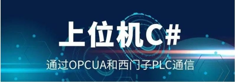 自动化工程师培训