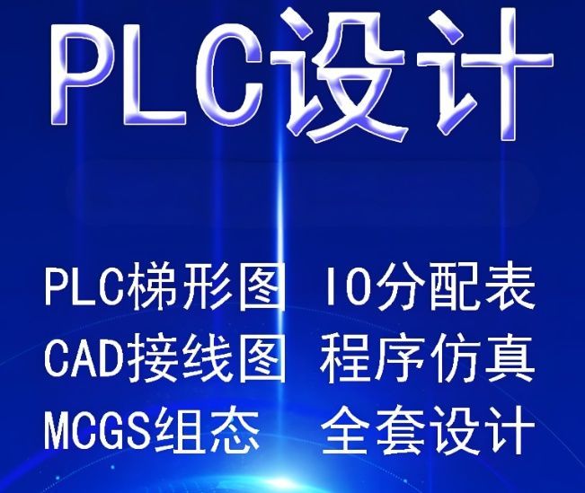 机械设计实战培训