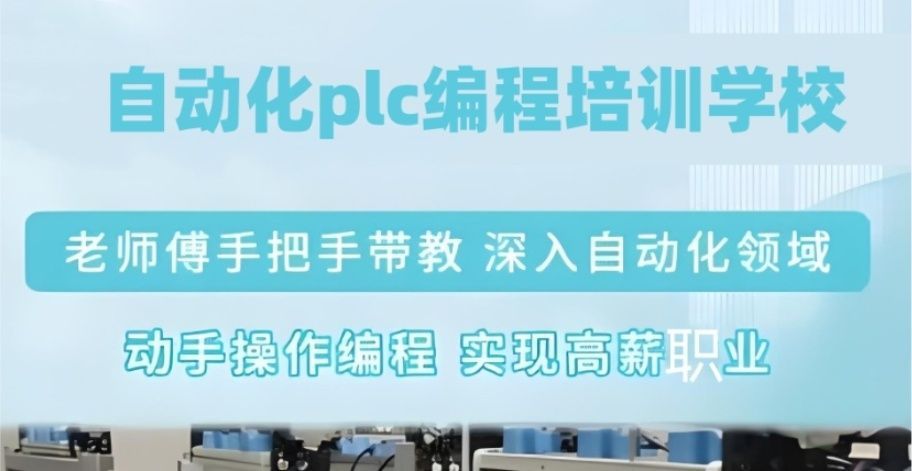 机械设计实战培训