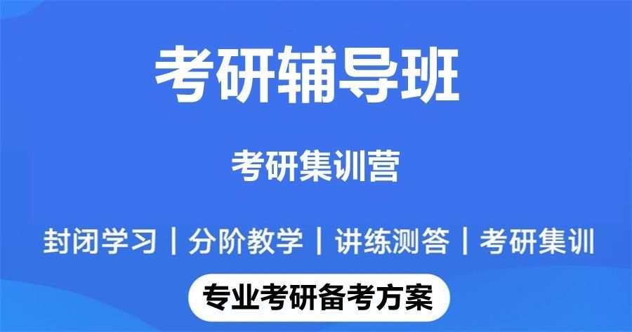 考研英语避坑指南