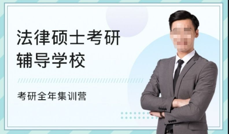 金水区考研英语培训
