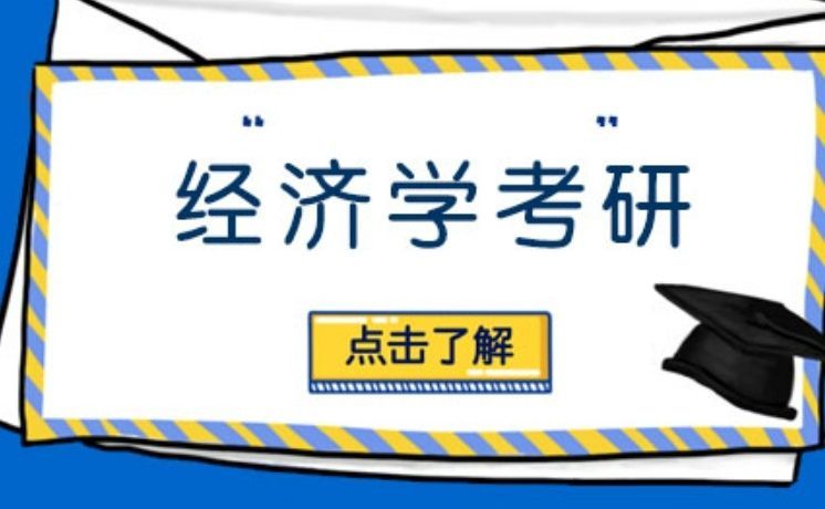 考研英语培训班怎么选