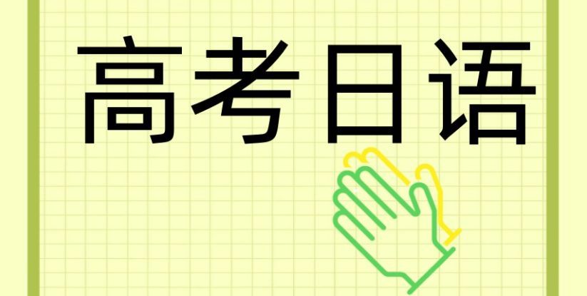 索雅教育