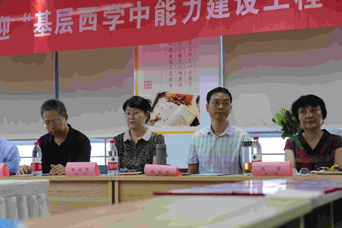 西安中医五年制师承如何选学校