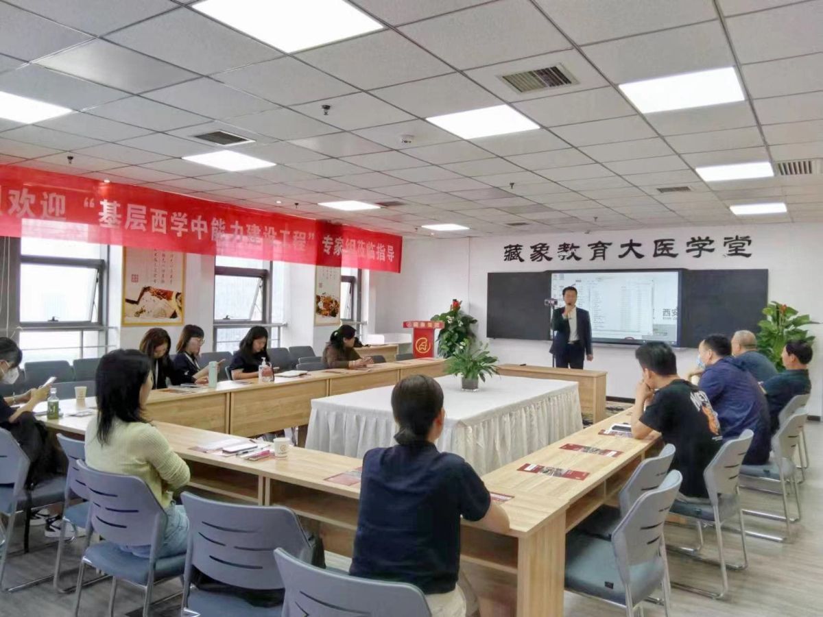 中医师承选校标准