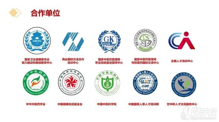 成都中医三年制师承如何选学校