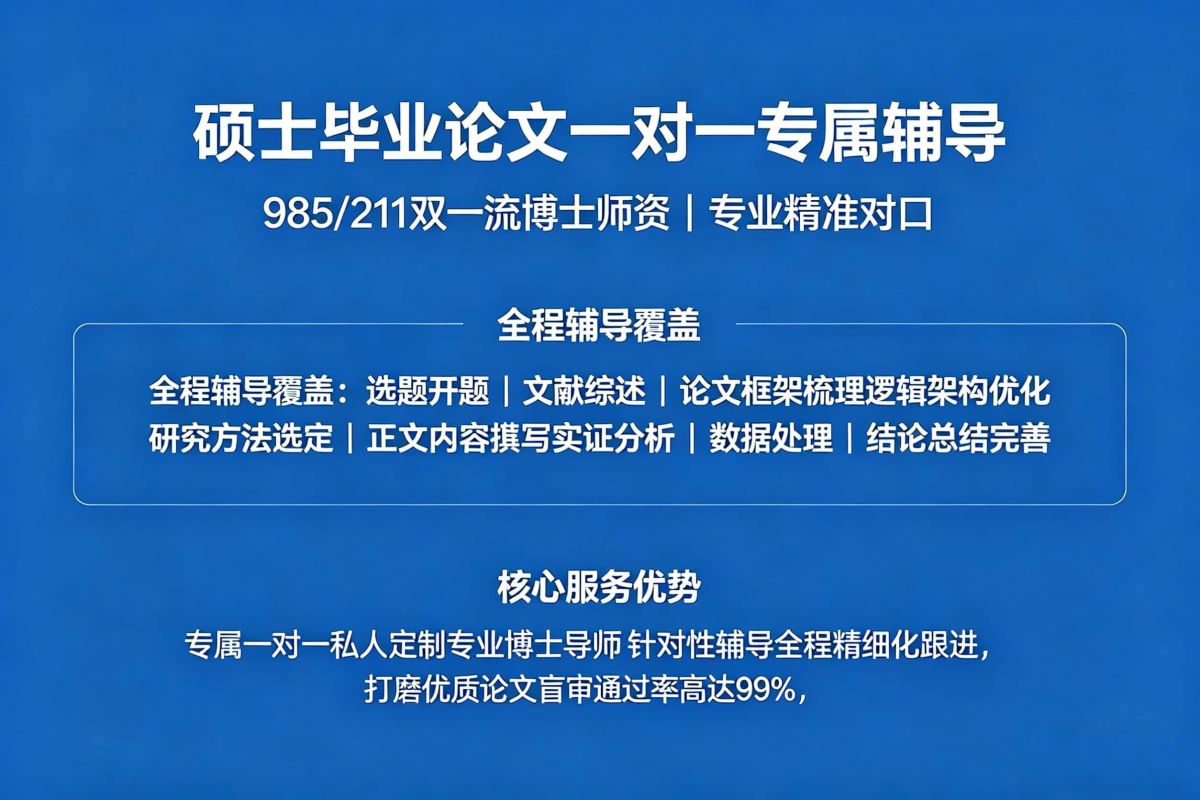 申博选校避坑指南