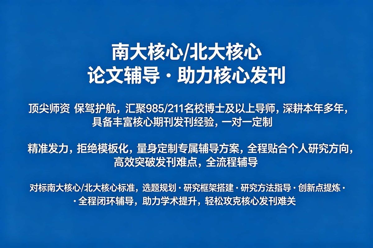 博士申请辅导