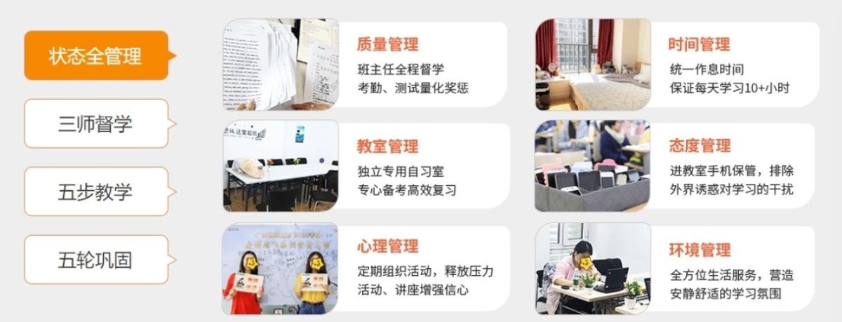 郑州金水区优质考研英语培训