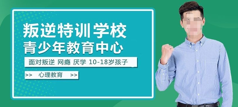 小班教学