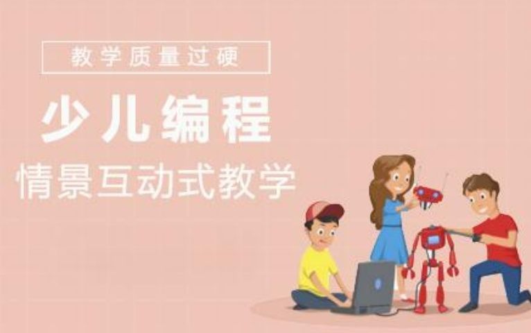 C++编程培训