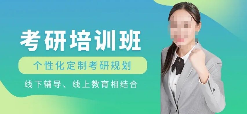 郑州考研英语培训哪家口碑好