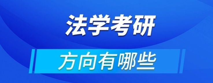 郑州考研英语机构排名