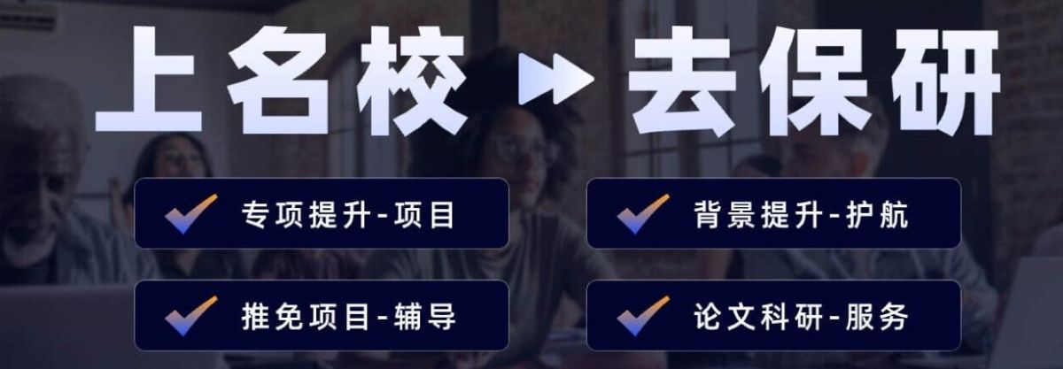 管城区培训试听对比