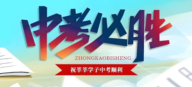 栖霞区集训机构选择建议
