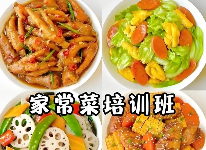 饸饹面培训学校