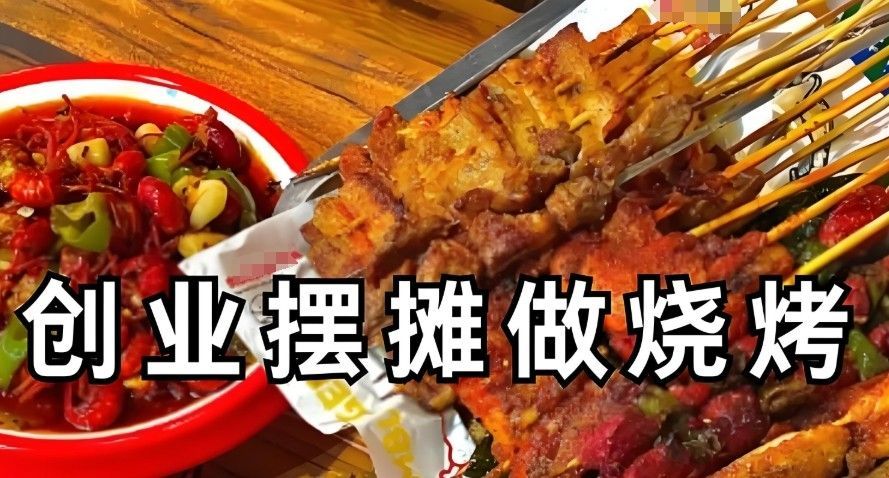 老北京炸酱面教学