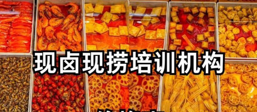 北京早点培训学校
