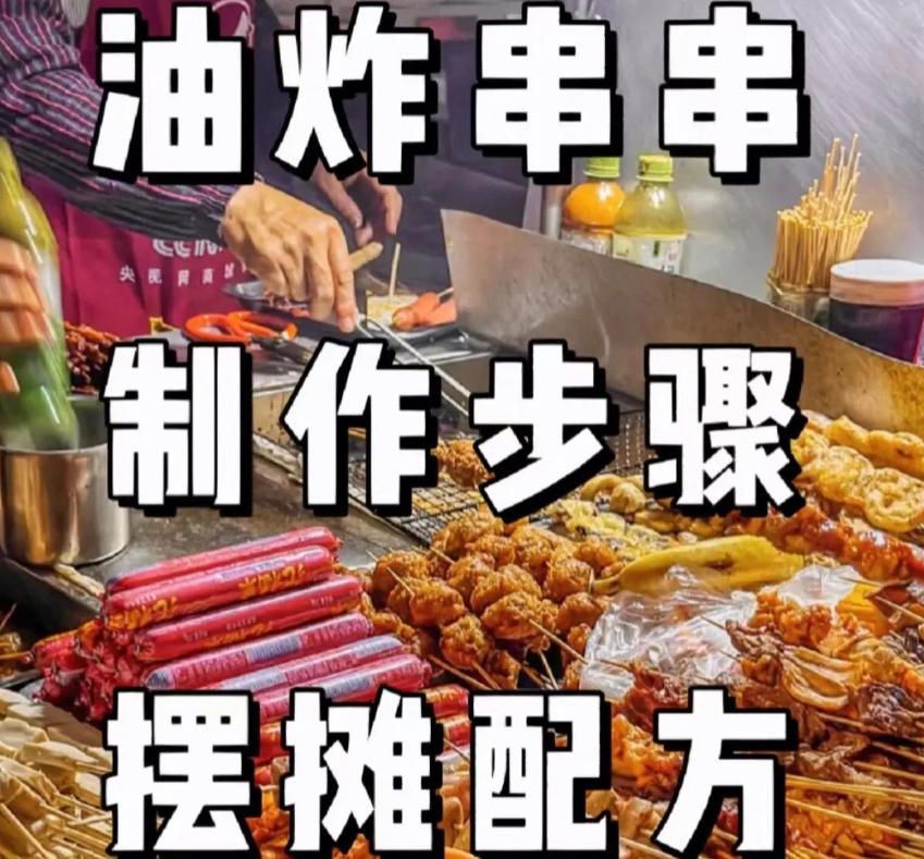 烩面技术培训