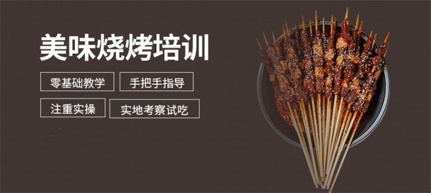 饸饹面开店