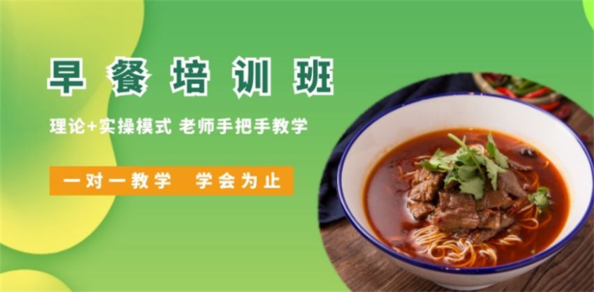 专业烧烤培训