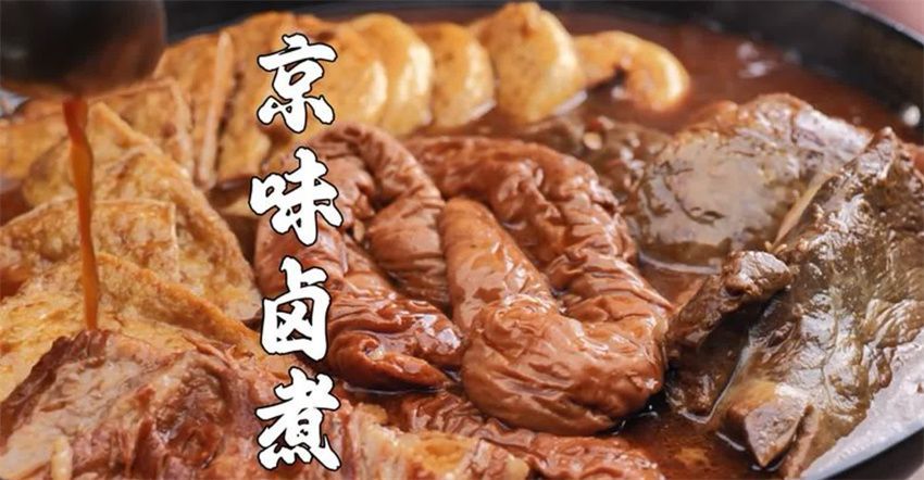 北京专业早点培训