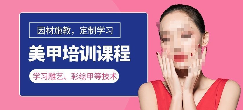 安霖儿美妆学院