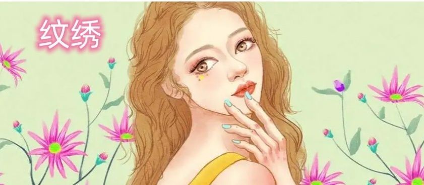 安霖儿美妆学院