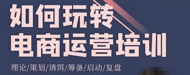 拼多多美工培训学校