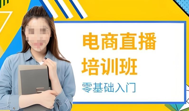 义乌短视频剪辑培训