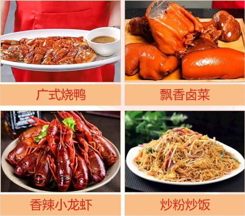 小吃培训避坑指南