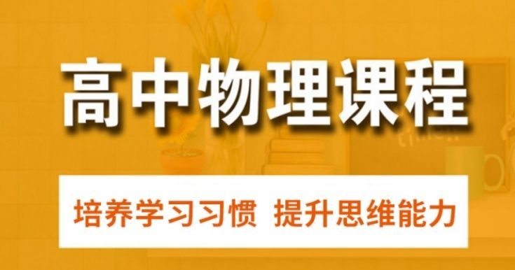 武汉洪山区高三封闭式寄宿集训营哪家好
