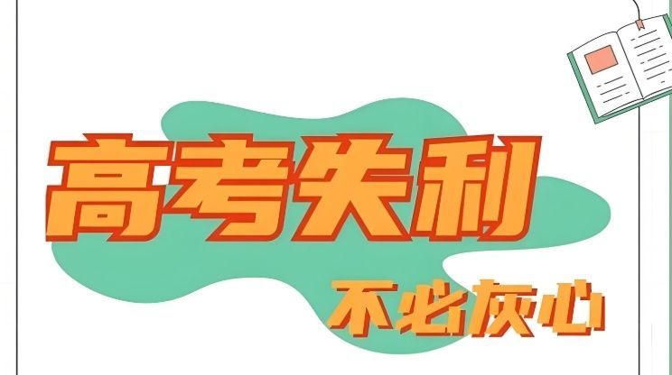 本地师资考情衔接