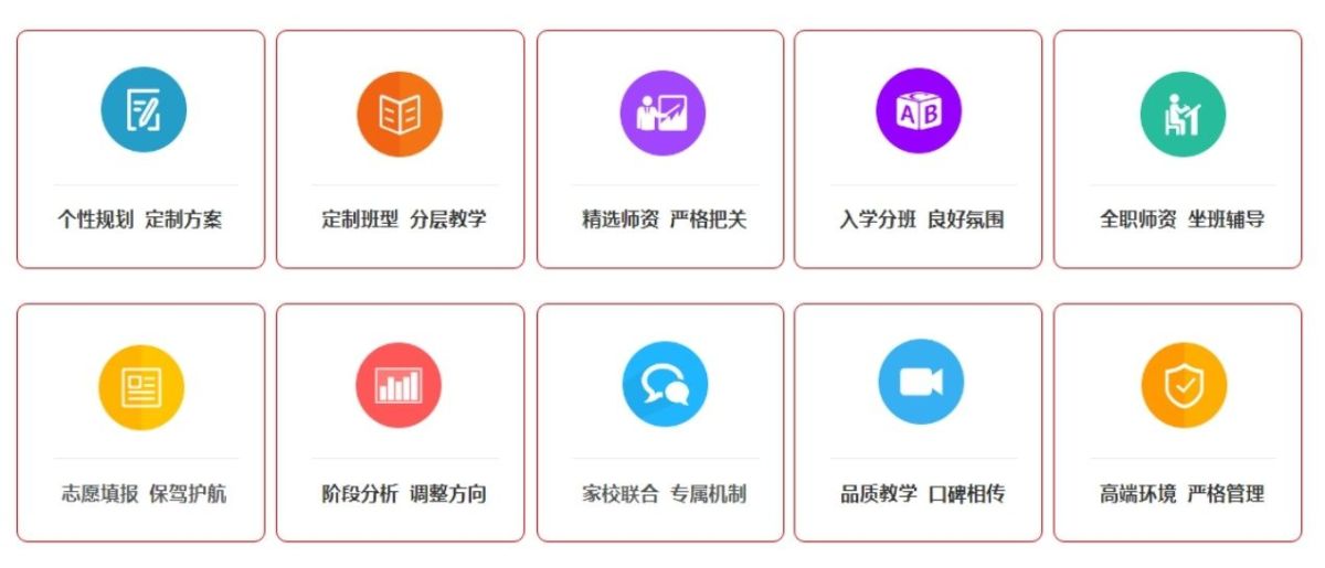 初三全托辅导
