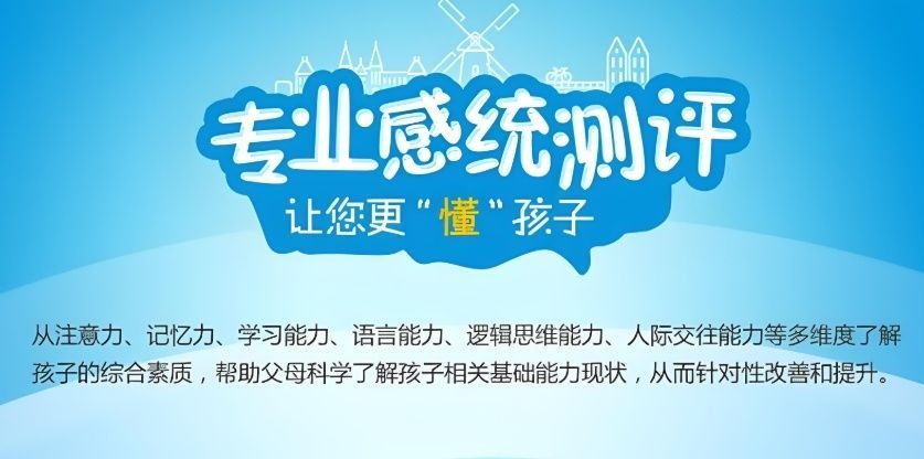 麦田特殊儿童康复学校