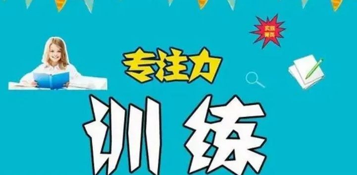 无锡自闭症康复机构