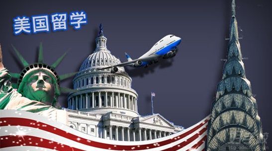 深圳罗湖区留学中介