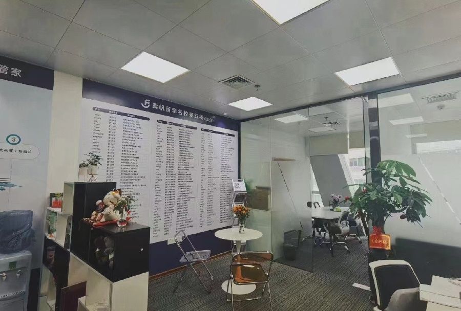 留学避坑指南