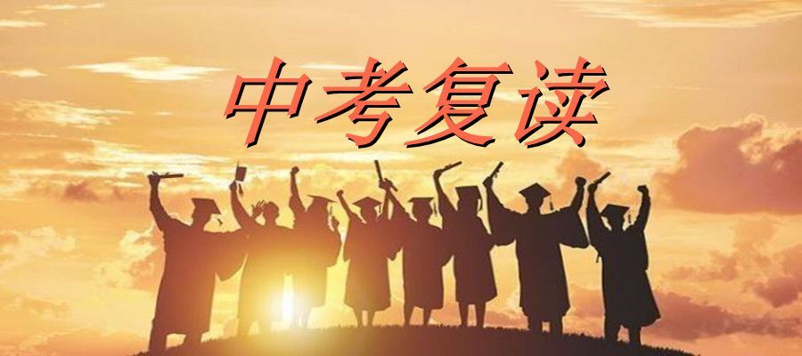 高淳区初中数学辅导