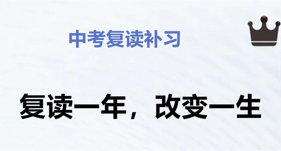 南京初中数学辅导
