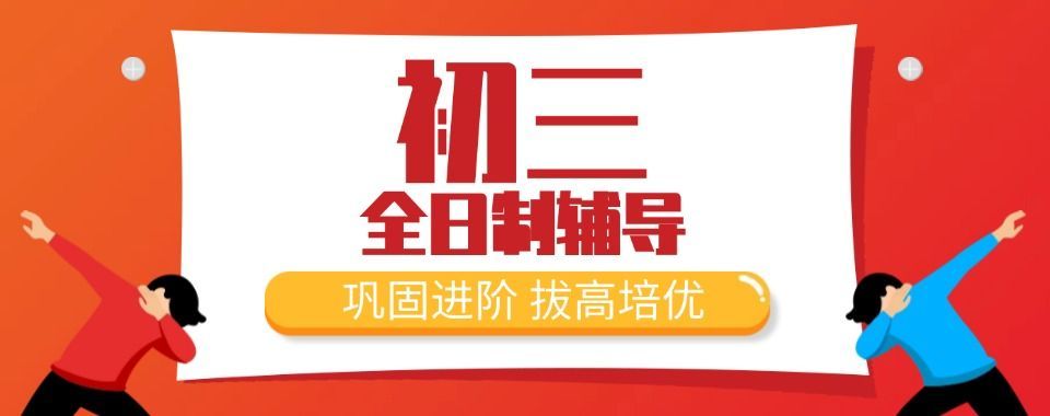南京一对一辅导机构