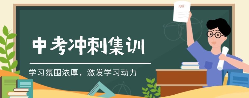 天津河东区初三1v1培训