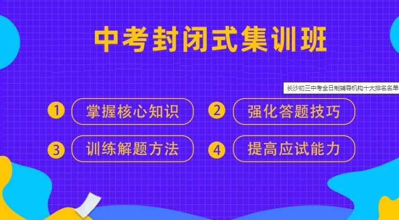 初中数学一对一辅导