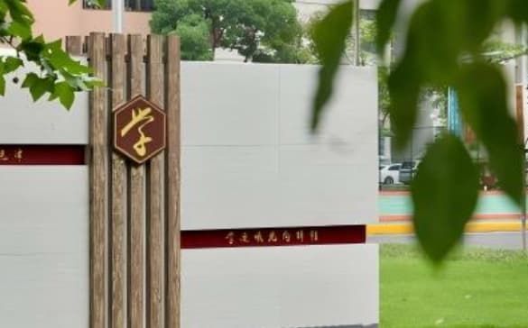 高职单招文化课辅导班价格