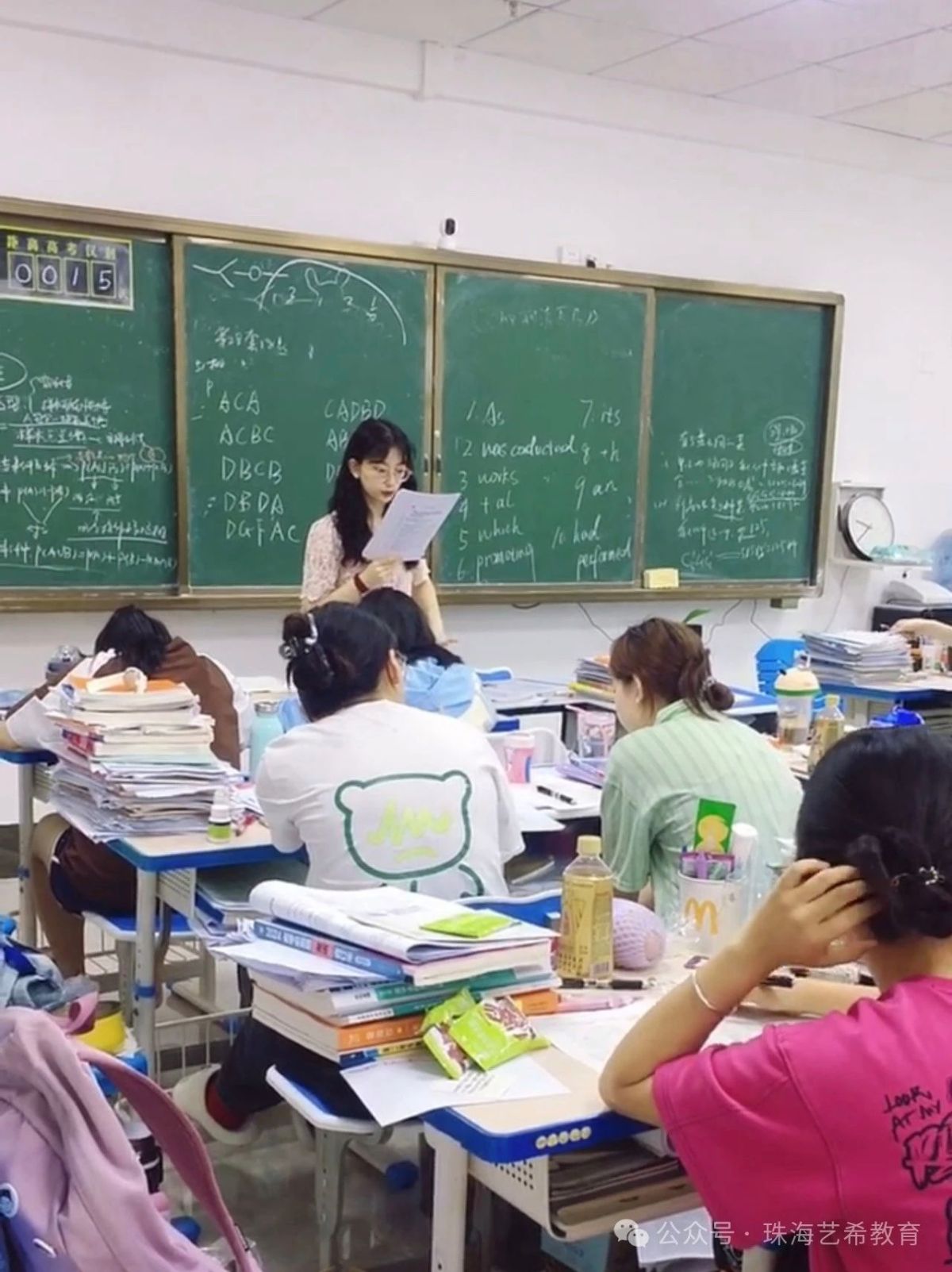 珠海高考全日制辅导