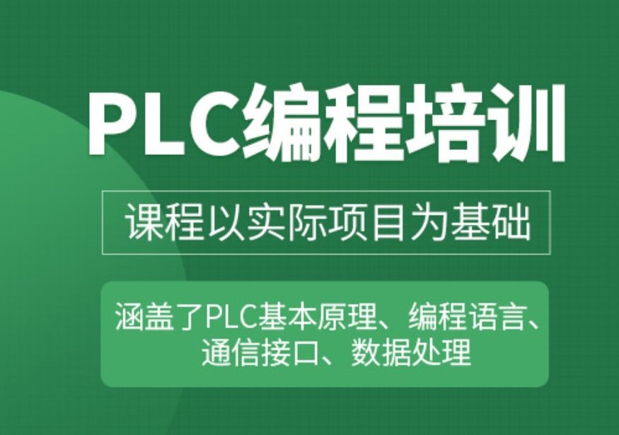 河北匠途自动化科技