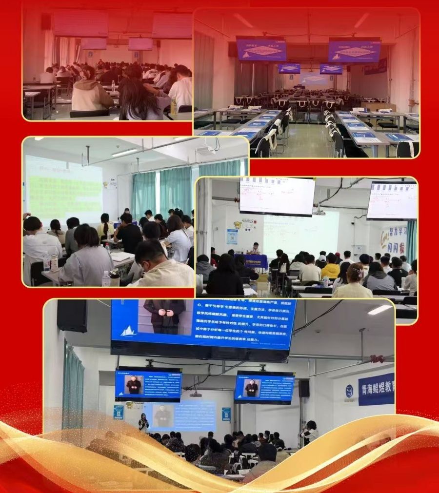 省考报班避坑