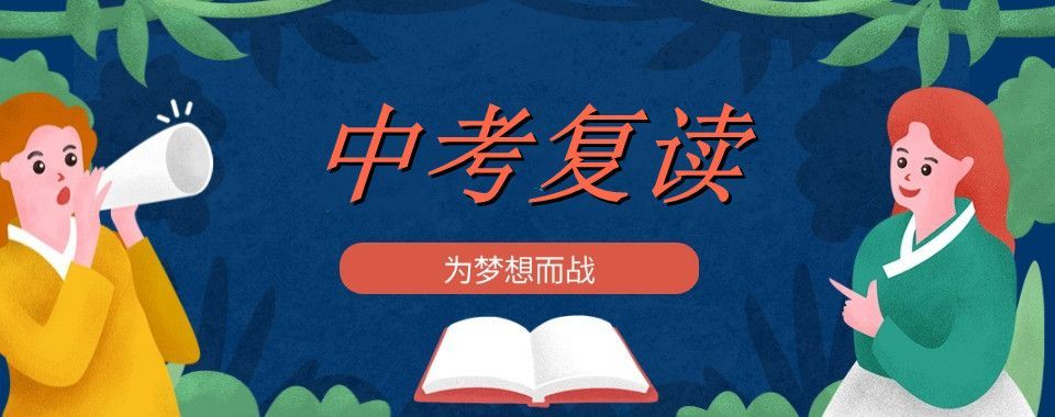 南京六合区数学辅导